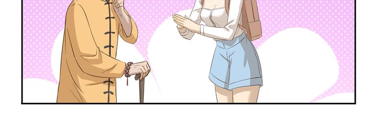 千精雷电将军漫画,第173话 料理黑洞1图