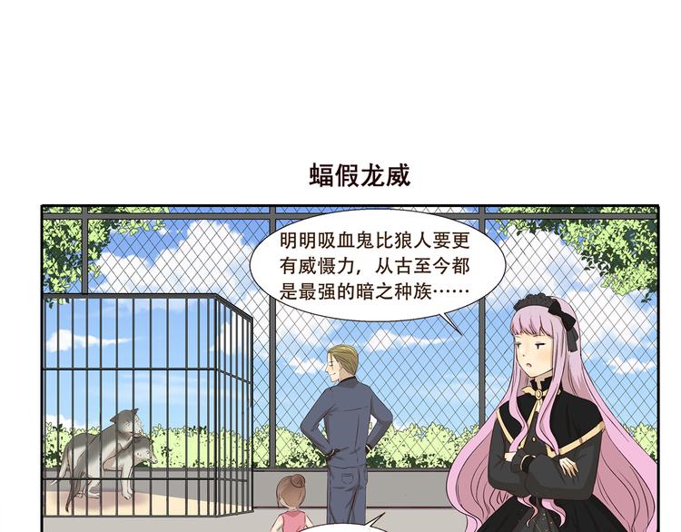 千精雷神配队漫画,第246话 触景生情1图