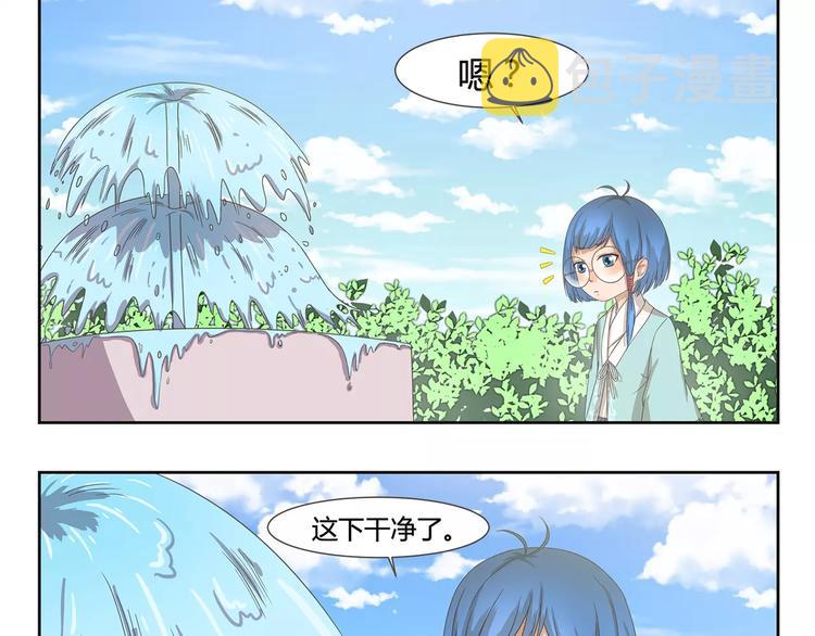 千精雷神配队漫画,第93章 强迫症1图