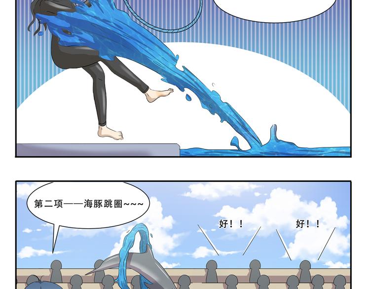 千精雷神配队漫画,第256话 证明2图