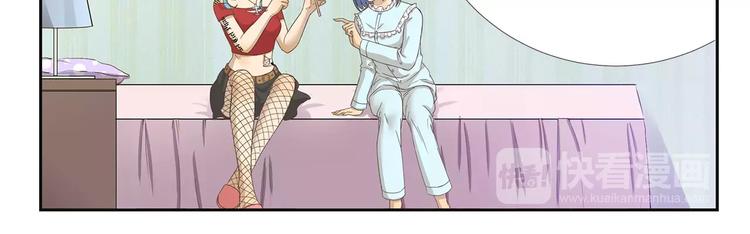 千精雷电将军漫画,第99章 我们不一样1图