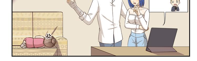 千精万叶漫画,第176话 今晚吃鸡！1图