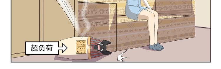 千精雷电将军漫画,第350话 花式主播1图
