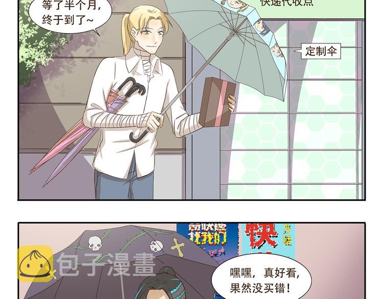 千精雷神配队漫画,第144话 买买买的理由1图
