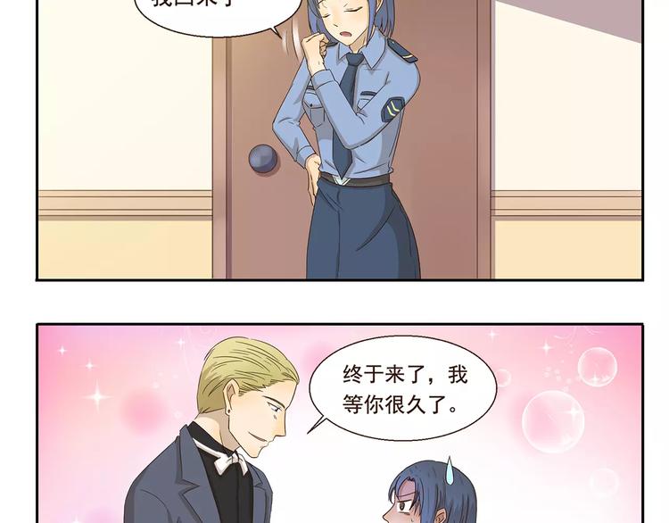 千精雷神怎么玩漫画,第58话 证据2图