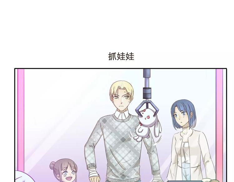 千精雷神配队漫画,第74话 碰碰车1图
