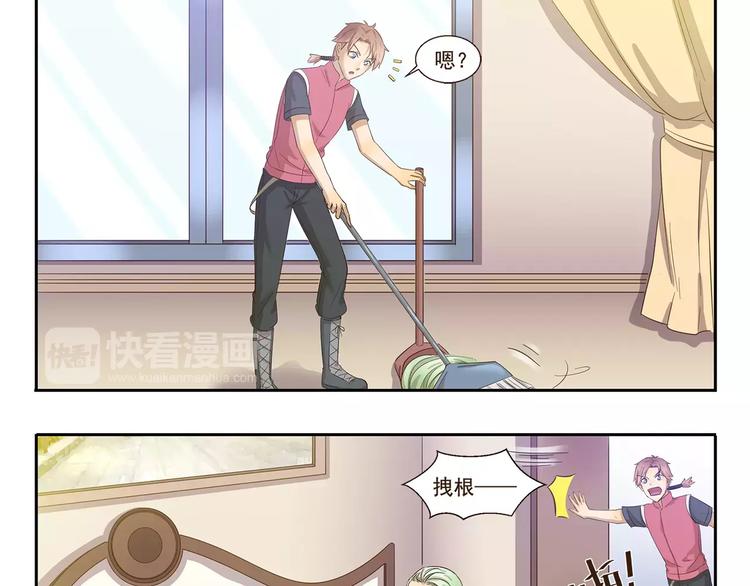 千精雷电将军漫画,第81话 脱发1图