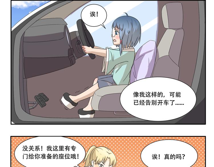 千精雷电将军漫画,第336话 逮虾户1图