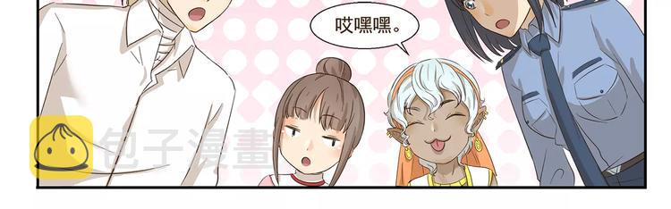 千精雷神怎么玩漫画,第135话 传话1图