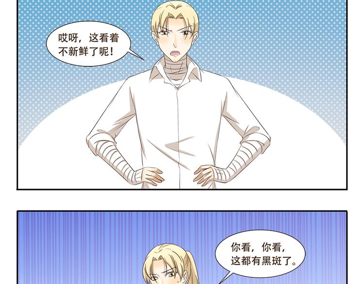 千精雷电将军漫画,第317话 木奈的一天1图