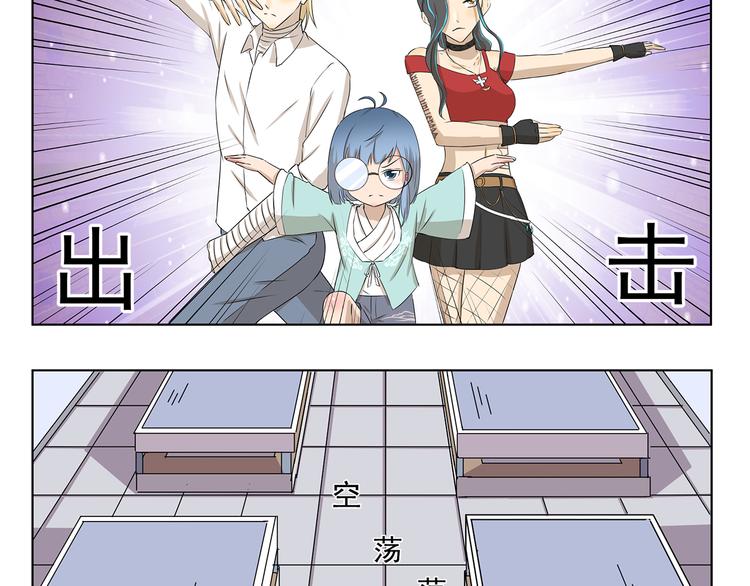 千精雷神配队漫画,第318话 砍价王2图