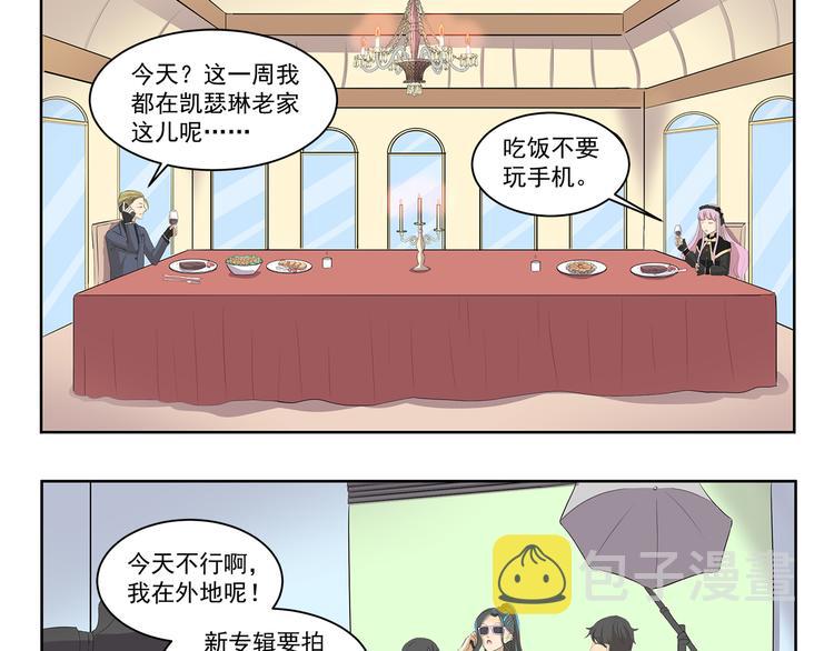 千精雷神配队漫画,第343话 小鬼当家（上）1图