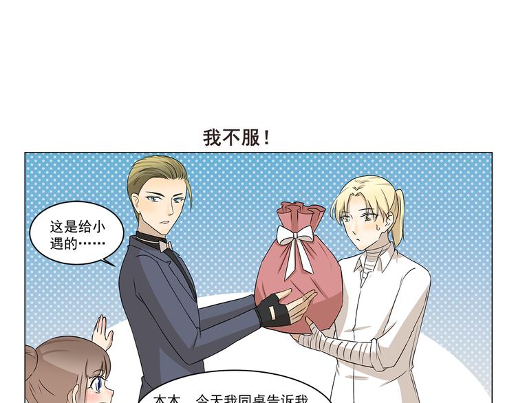 千精雷电将军漫画,第290话 木奈的新身份1图