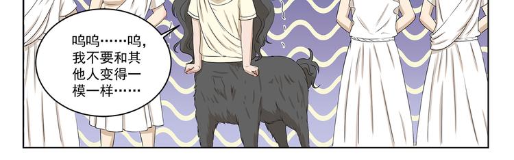 千精雷电将军漫画,第316话 说出你的故事1图