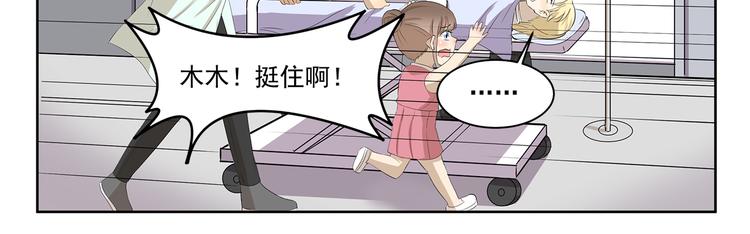 千精雷神怎么玩漫画,第349话 日新月异1图