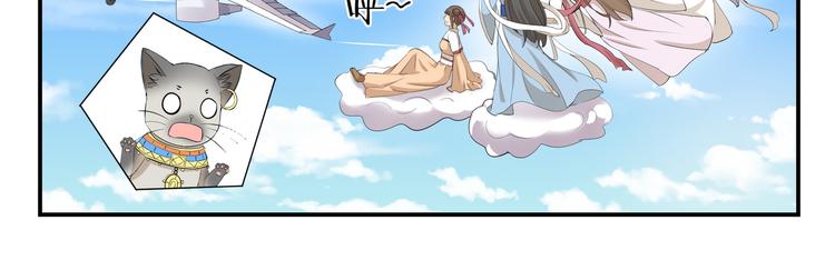 千精雷电将军漫画,第439话 上飞机的代价是什么1图