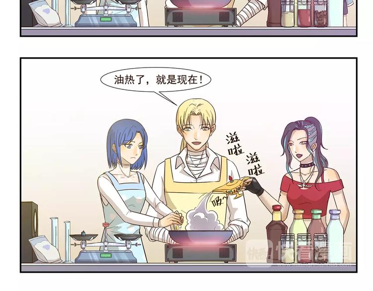 千精雷神配队漫画,第143话 精准的料理2图