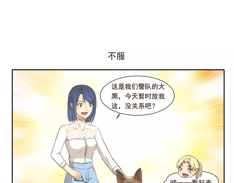 千精雷电将军漫画,第56话 我恨1图