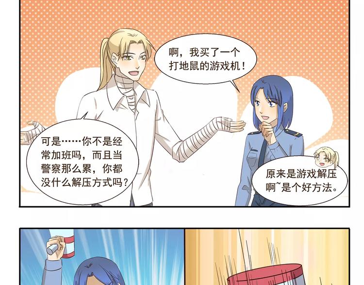 千精雷神配队漫画,第145话 定制T恤1图