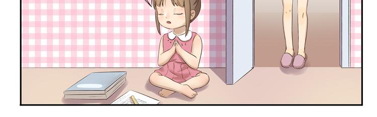 千精雷电将军漫画,第272话 心诚则灵1图