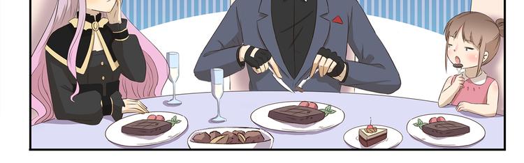 千精雷电将军漫画,第201话 恋爱不如跳舞1图