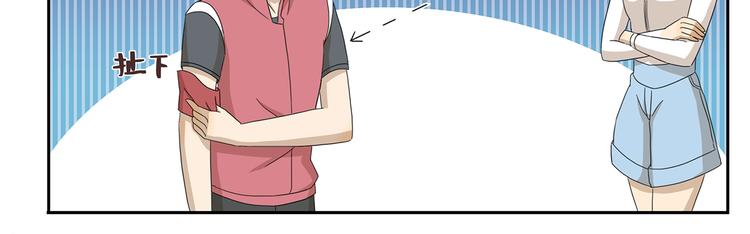 千精雷神配队漫画,第242话 防身术1图