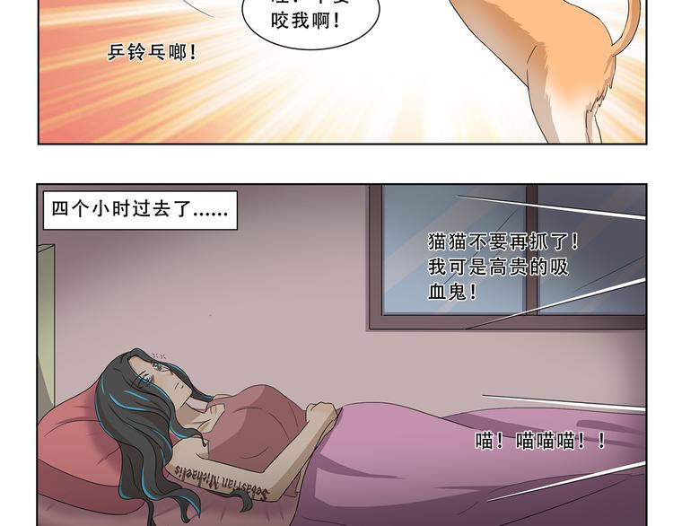 千精雷神怎么玩漫画,第302话 失物招领1图