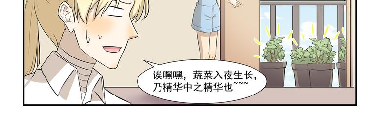 千精雷电将军漫画,第220话 别饿1图