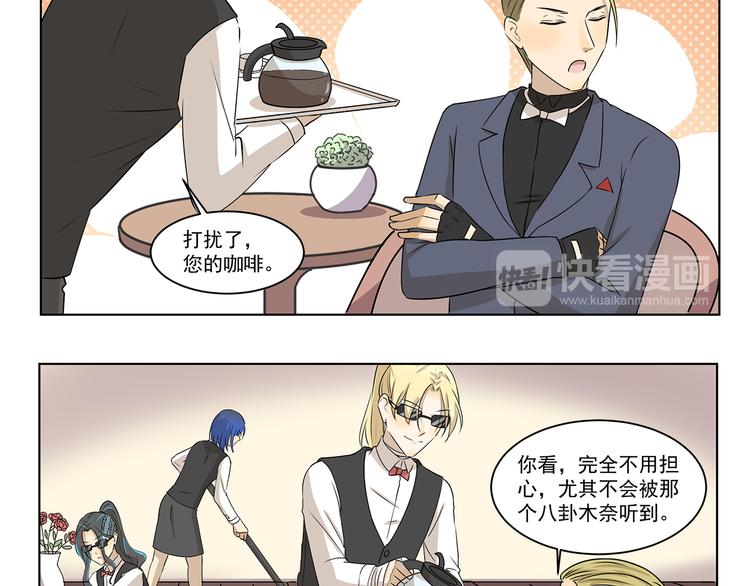千精雷神怎么玩漫画,第302话 失物招领2图