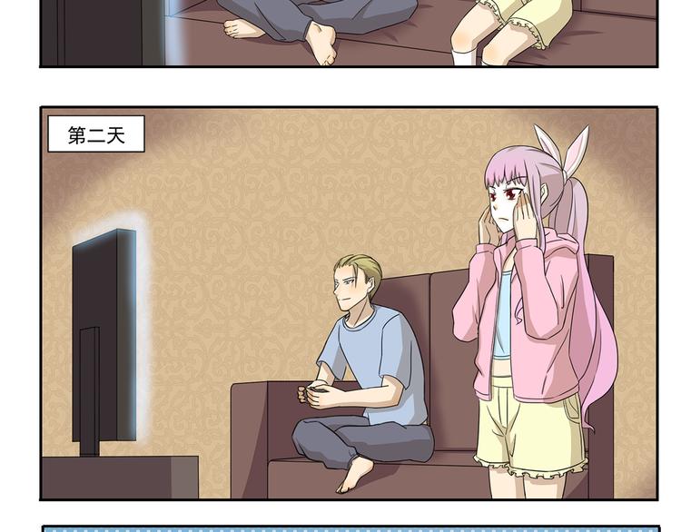 千精雷神配队漫画,第237话 我欲成仙2图