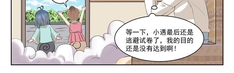 千精雷神怎么玩漫画,第401话 河神啊河神1图