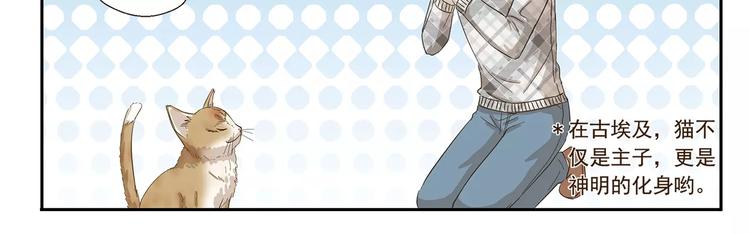 千精雷神怎么玩漫画,第79话 情侣装1图