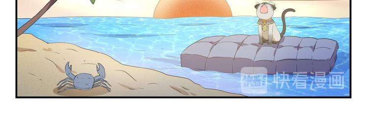 千精万叶漫画,第444话  那还等什么？1图