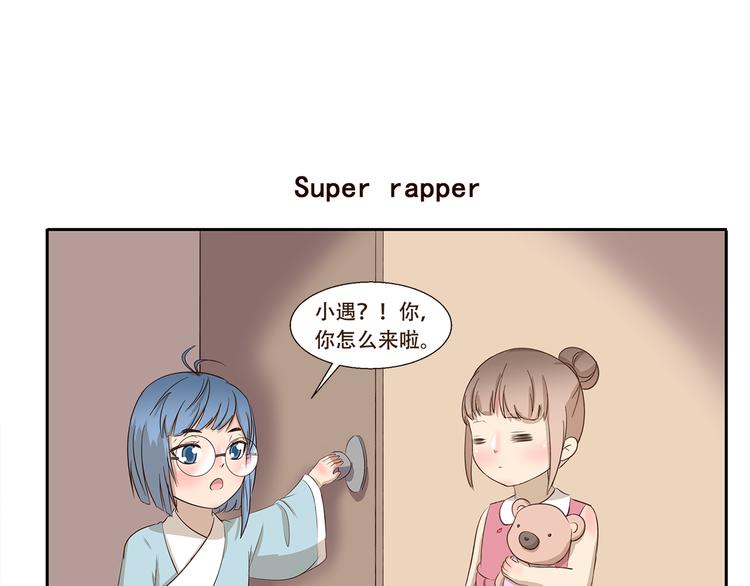 千精雷电将军漫画,第218话 SKR1图