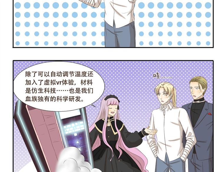 千精雷电将军漫画,第185话 棺材本大比拼1图