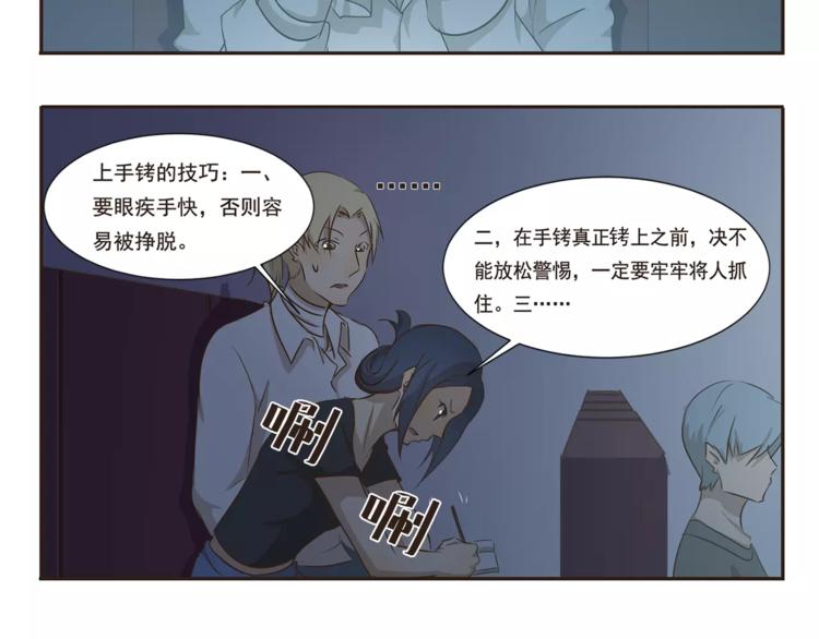 千精雷神配队漫画,第12话 看电影2图