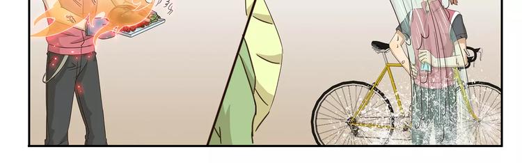 千精雷电将军漫画,第77话 逆鳞1图