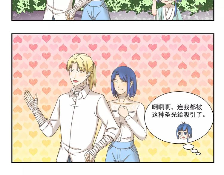 千精雷电将军漫画,第131话 妈妈的嘱咐2图