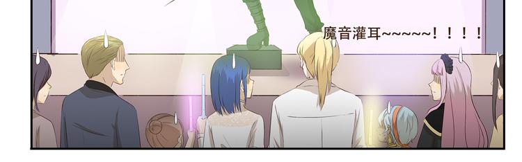 千精雷电将军漫画,第208话 需要一个间谍1图