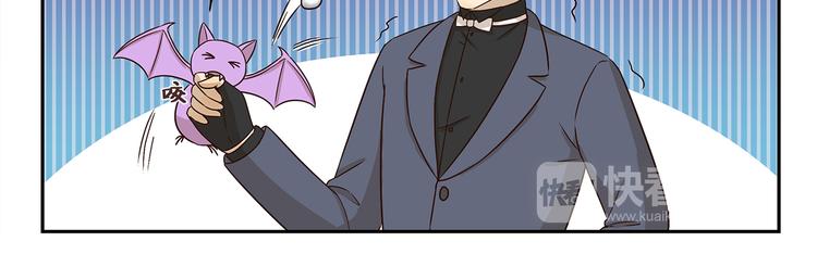 千精雷电将军漫画,第182话 替身1图