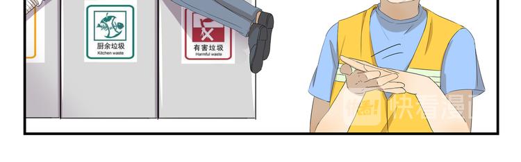 千精雷神配队漫画,第431话  组织放弃的理由1图