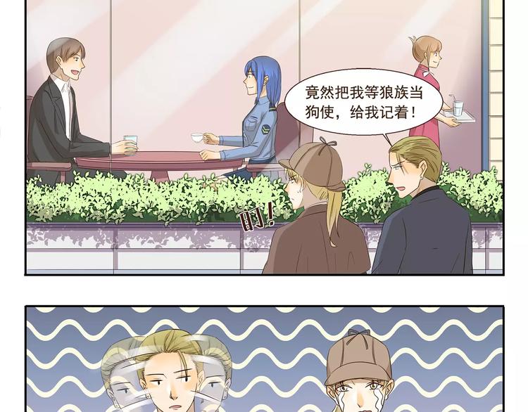 千精雷电将军漫画,第122话 没有主角的讨论组1图