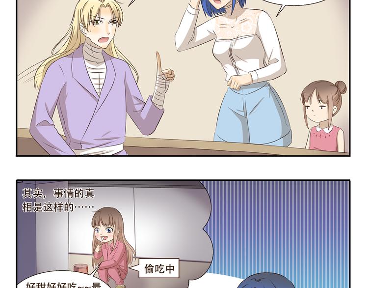 千精雷神配队漫画,第258话 午夜电梯2图