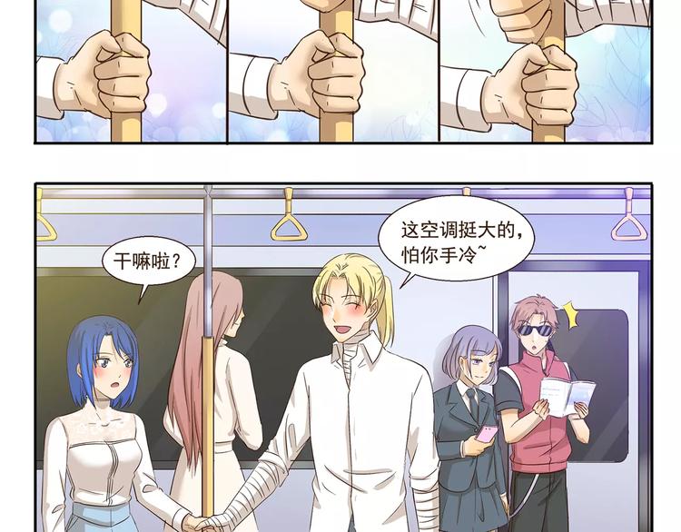 千精雷电将军漫画,第139话 偷师1图