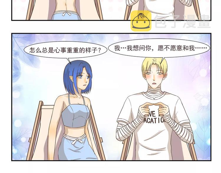 千精雷电将军漫画,第124话 潜水2图