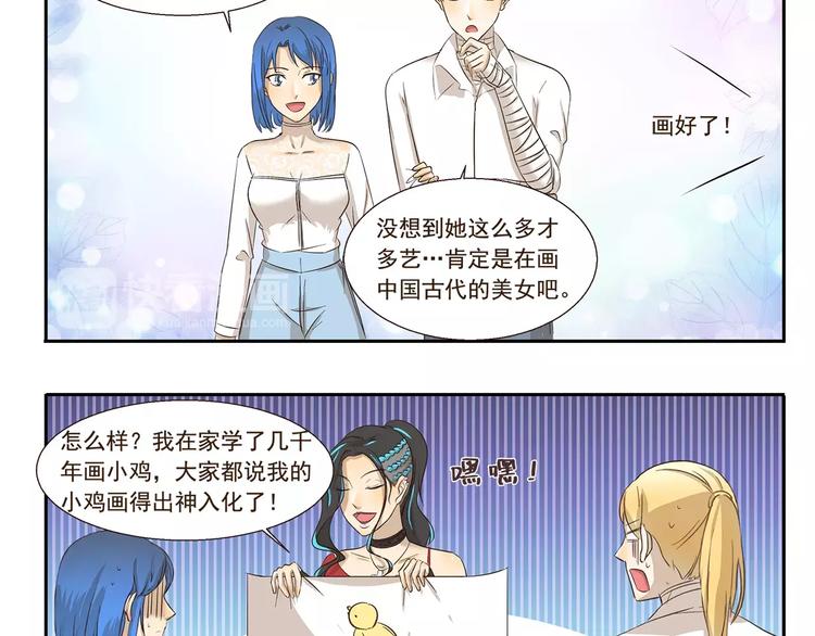 千精雷电将军漫画,第136话 美术天分2图