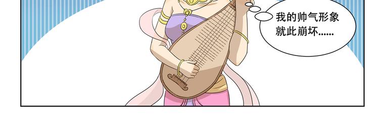 千精雷神配队漫画,第307话 重大活动1图