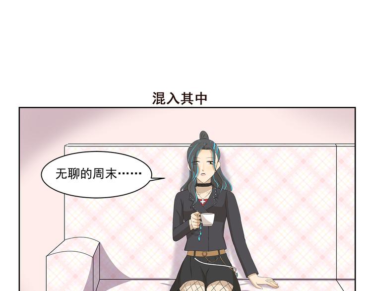 千精雷电将军漫画,第360话 亲戚1图