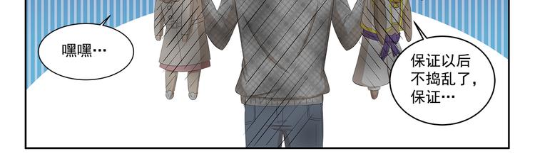 千精雷电将军漫画,第353话 但是我拒绝1图