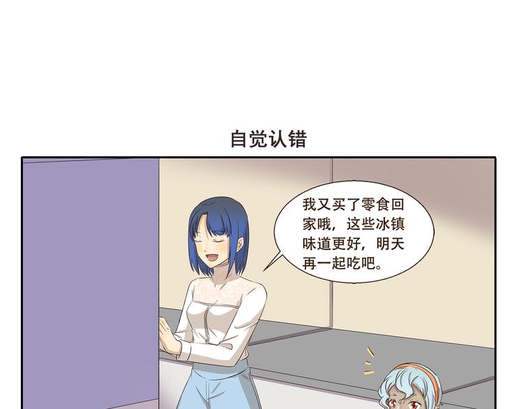 千精雷神配队漫画,第263话 重要线索1图